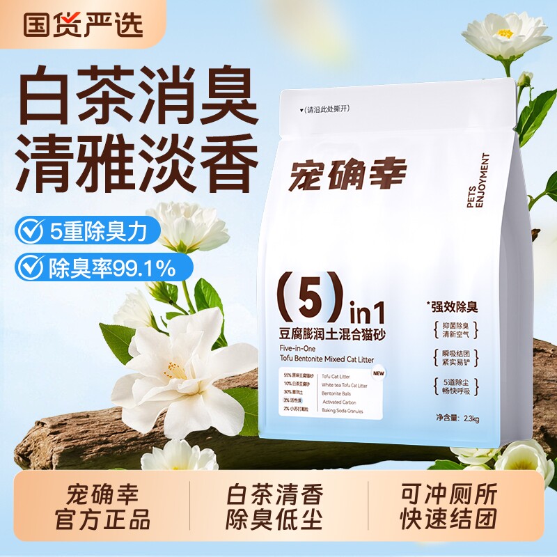 ���ײ����㡿���èɰ2.3kg*1�� ��ȷ�Ҷ������������èɰ 19.9Ԫ