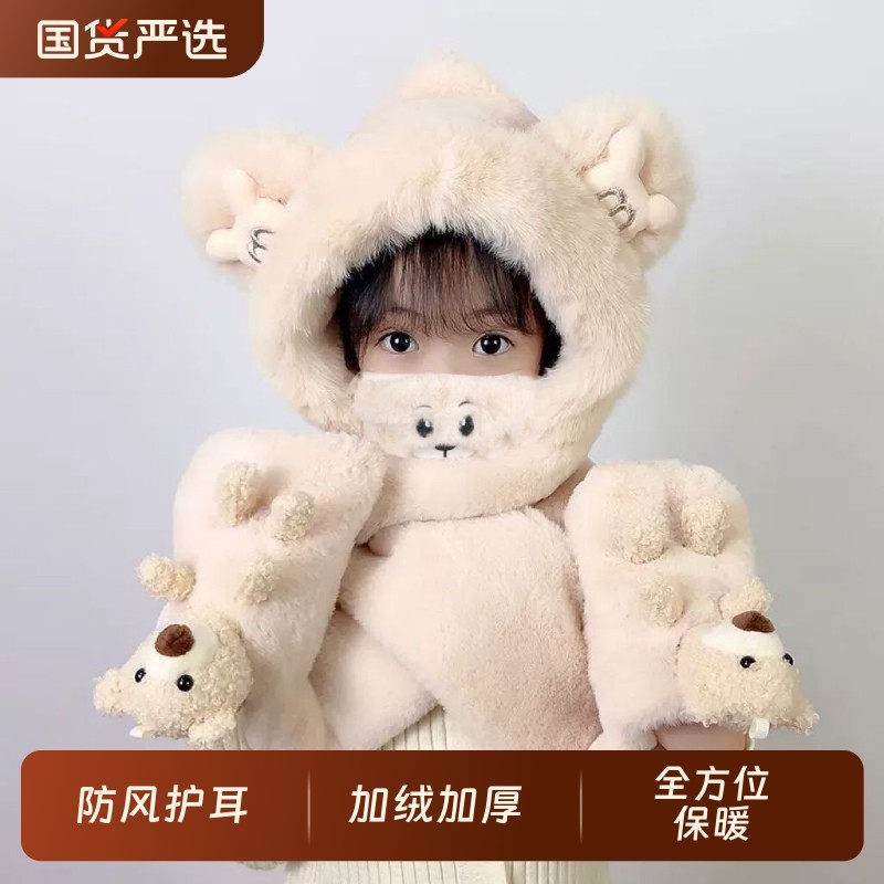 儿童帽子围巾手套三件套冬季加绒加厚女童一体帽男宝宝防风帽亲子