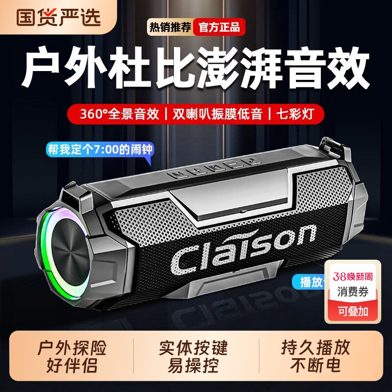 户外车载低音炮音响双振膜便携双喇叭无线防水插卡蓝牙音箱大音量