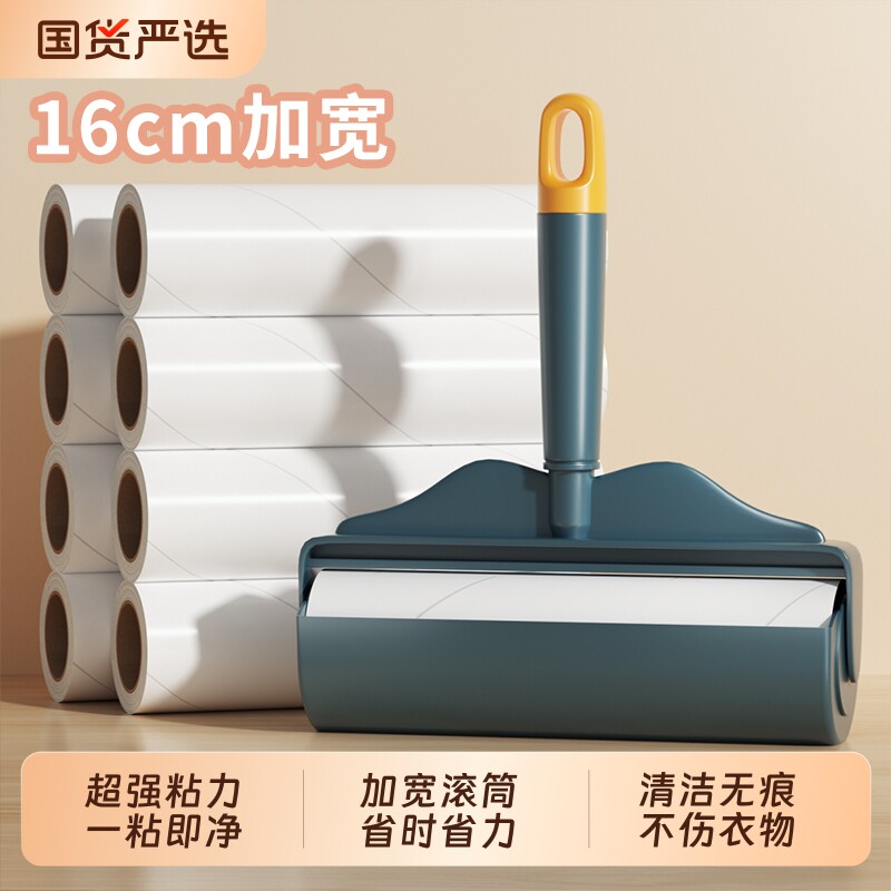 粘毛器滚筒卷纸滚刷黏沾去替换纸粘纸可撕式手柄除尘滚轮床单清洁