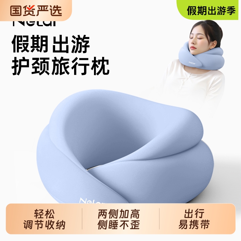 尼拉两侧加高侧睡不歪记忆棉