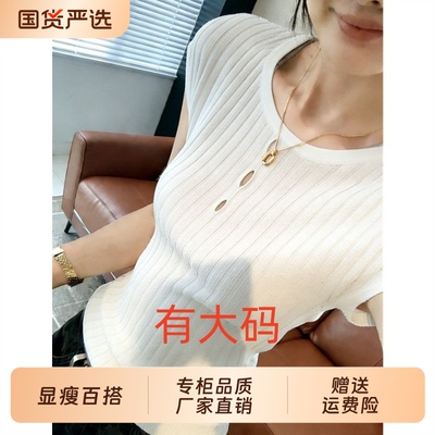 今年流行爆款针织衫镂空独特上衣