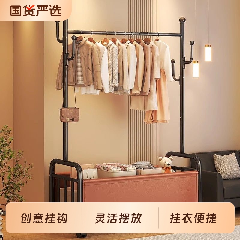 轻奢可移动落地衣架多功能