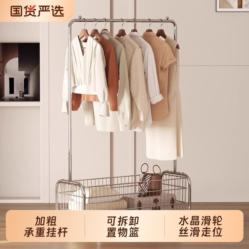 衣架落地卧室2025新款不锈钢家用衣帽架衣服置物架挂衣架收纳移动