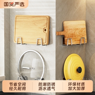 水槽置物架不锈钢免打孔厨房脸盆挂钩钢丝球锅盖收纳架壁挂沥水架
