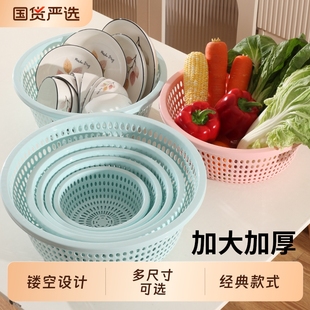 新款 洗菜盆三件套塑料沥水篮厨房加厚大号洗菜篮蔬菜篮水果盆