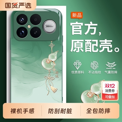 适用红米K90手机壳Redmi小米K90pormax新款RedmiK90pro全包max防摔25102RKBEC保护套看90pm外壳90k男女ProMax