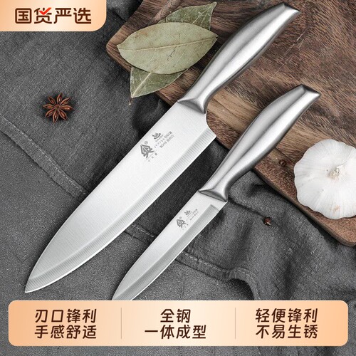 水果刀家用不锈钢瓜果刀西瓜刀削皮刀厨房菜刀切肉刀专用刀厨师刀