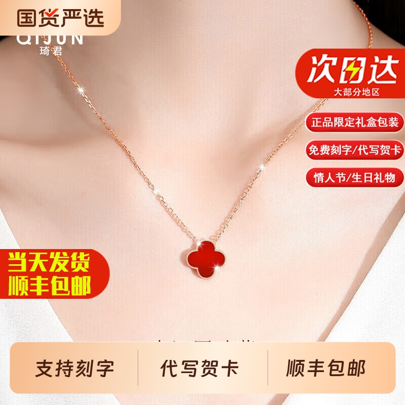 寓意幸运四叶草项链送礼自戴饰品