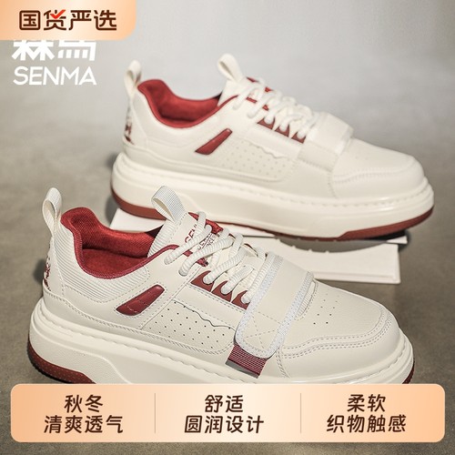 森马小白鞋男鞋2025新款夏季透气网面板鞋运动休闲鞋男