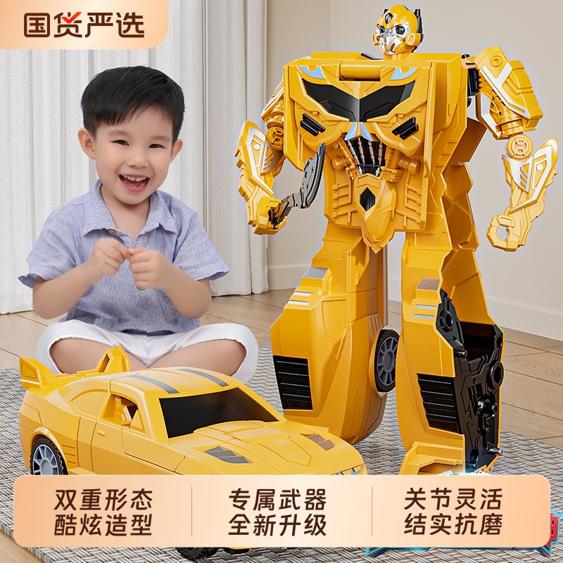 变形玩具机器人男孩生日礼物5-7