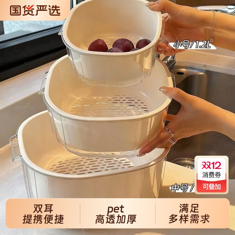 双层沥水篮厨房洗菜盆客厅家用轻奢水果盘加厚淘米洗菜篮子收纳