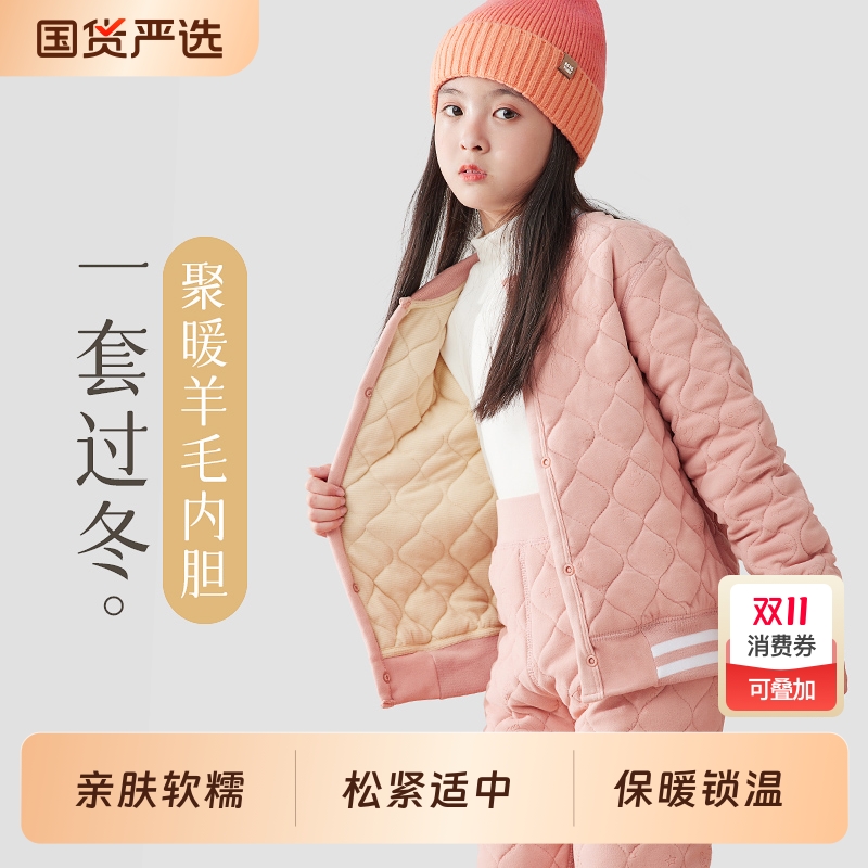 儿童校服神器秋冬加厚内搭棉服