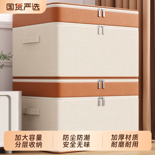 被子收纳袋家用大容量衣服棉被袋衣物收纳箱搬家专用袋子超大衣柜