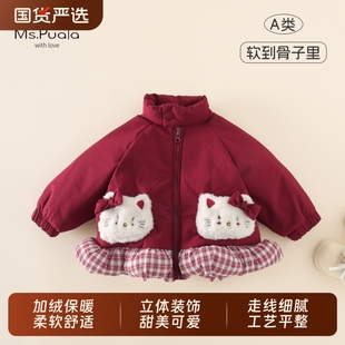 Ms.Puala女童宝宝棉服年服绗线锁棉外套韩系秋冬卡通保暖外套上衣