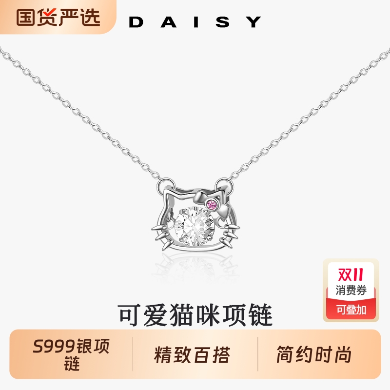 S925银灵动Hellokitty项链女ins小众设计感跳动的心闺蜜锁骨链