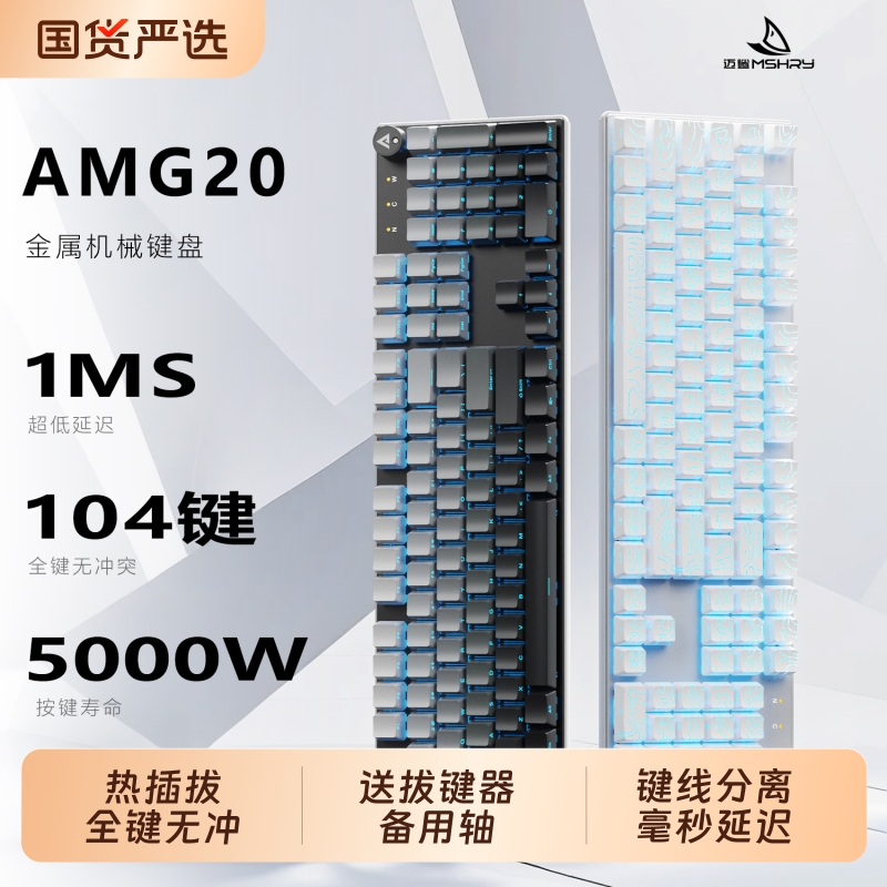 有线机械键盘游戏电竞专用台式电脑笔记本通用青红茶轴全键热插拔