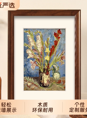 复古画框装裱挂墙大尺寸12寸相框空框A4油画外框4k开8k拼图制定a3