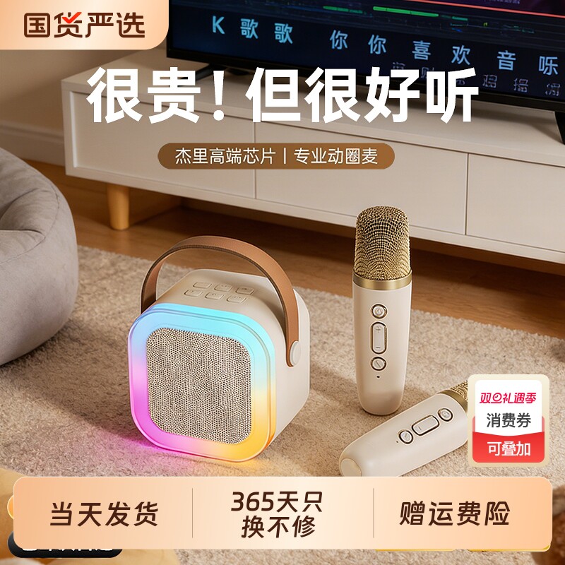 话筒音响一体麦克风k歌家用家庭ktv无线蓝牙音箱唱歌儿童卡拉ok