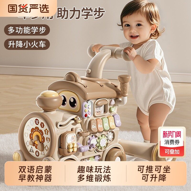 婴儿学步车手推多功能宝宝学走路神器学步推车助步一周岁礼物玩具
