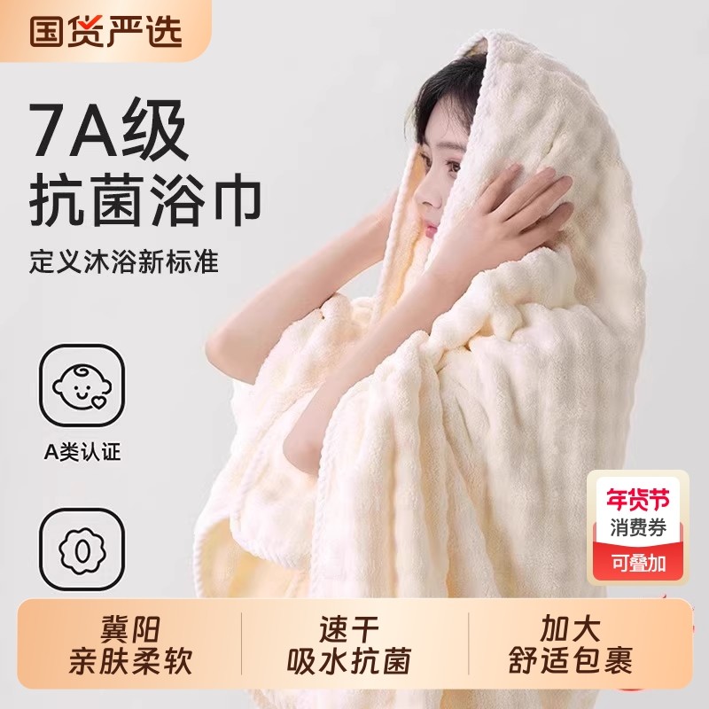 浴巾2026新款加大厚毛巾两件套比纯棉全棉吸水女大人可裹巾成人男