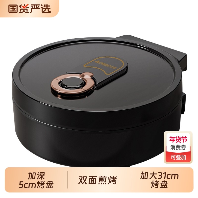 志高电饼铛家用双面加热新款加大加深煎饼烙饼一体机锅官方正品,厨房电器,电饼铛/华夫饼机/薄饼机,淘宝优惠券,粉丝福利购,淘宝优惠卷