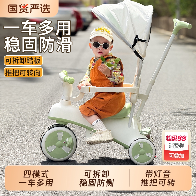 一车多用1-3岁推把可转向