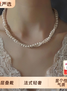 法式双层叠戴轻奢人造珍珠项链女时尚串珠个性高级感送女友颈链