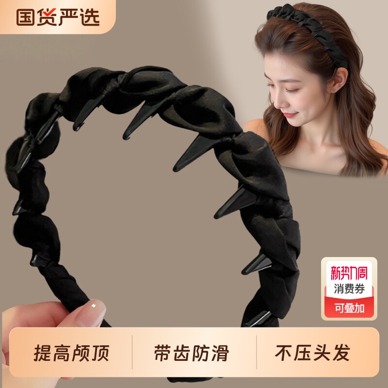 黑色波浪带齿防滑发箍女款高级感日常外戴洗脸压发头箍高颅顶发卡