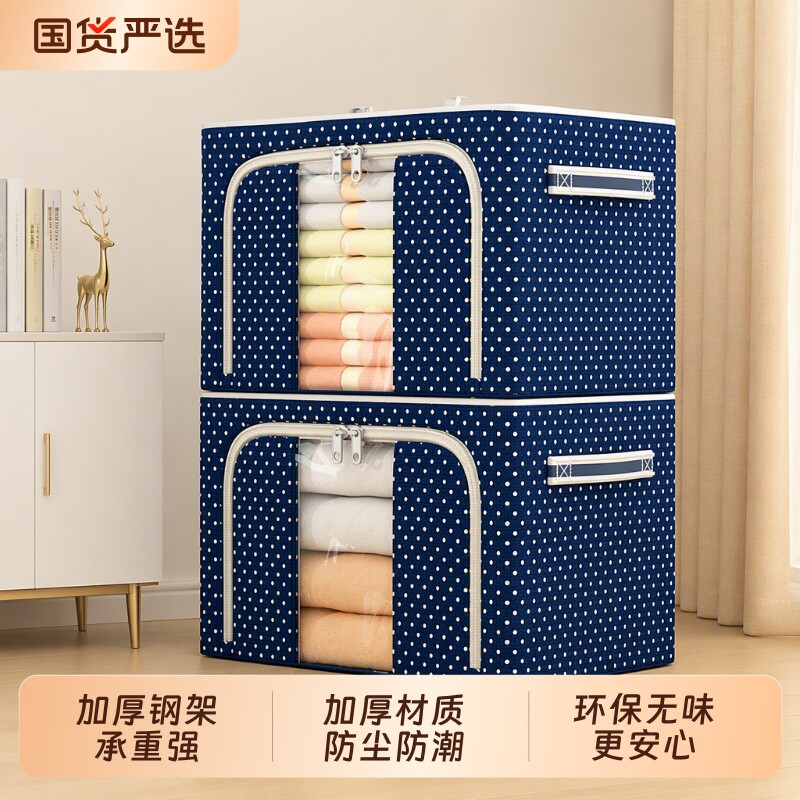 【某音热卖！】衣服收纳箱储物箱图片