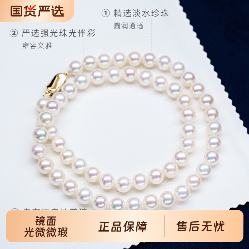 泰诗珍珠镜面光微微瑕淡水珍珠项链s925银大点位无核淡水珍珠项链