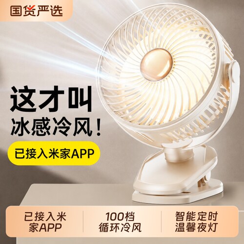 桌面静音USB风扇|超6.2万次加购