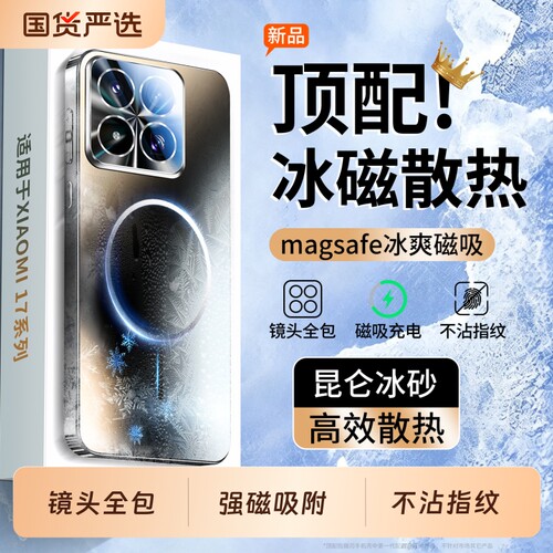 手机壳新款磨砂镜头全包防摔散热