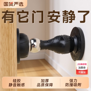 门吸免打孔新款大门防撞神器门后顶门抵门门塞门阻门挡硅胶防风