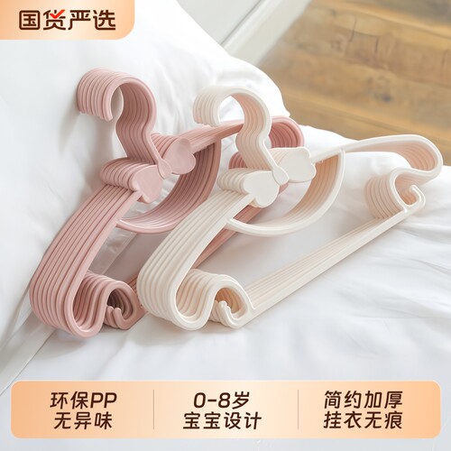 儿童衣架宝宝婴儿凉衣架