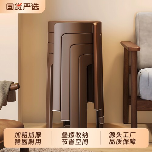 加厚塑料家用凳子|超2000次加购