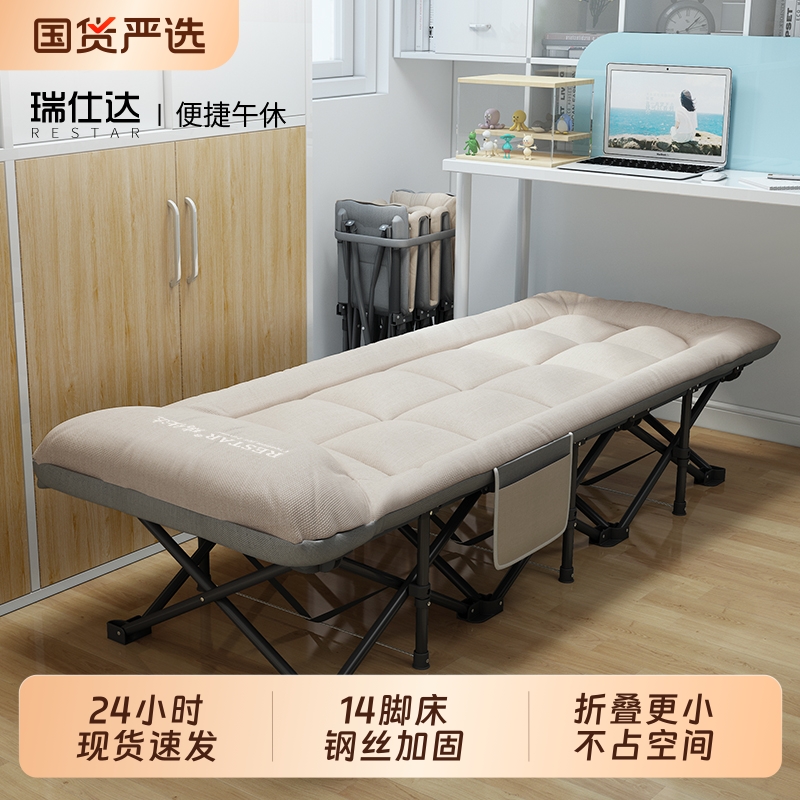 瑞仕达办公室可折叠舞龙布午休床