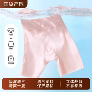 安全裤女童夏季冰丝透气儿童防走光内裤中大童二合一打底裤小女孩
