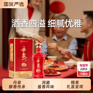 广西丹泉酒500ml品鉴洞10酱香型白酒纯粮食酒传承第四代酒业国货