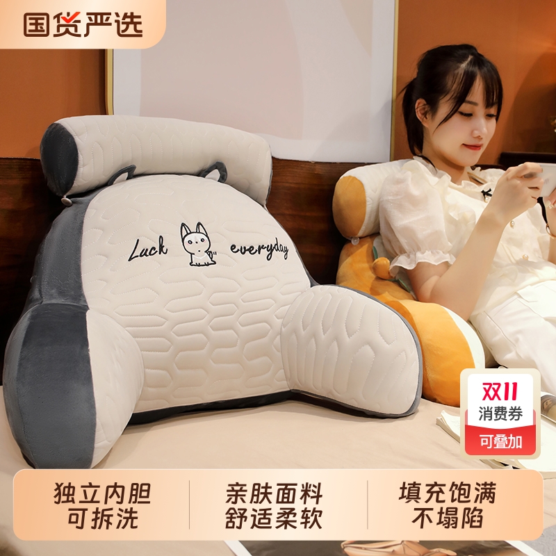 立体冰丝豆豆床头靠背靠枕床上靠垫软包腰靠夏季办公室靠背垫冰豆