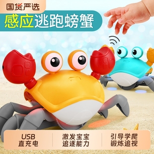 圣诞六一儿童节礼物宝宝电动玩具逃跑螃蟹会爬会动益智1一3岁婴儿