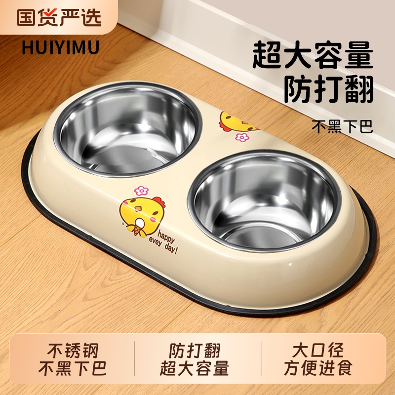 狗碗狗食盆不锈钢狗狗饭碗水碗喝水一体防打翻狗饭盆猫咪碗护颈