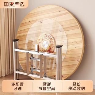 三梦折叠桌子大圆桌餐桌家用10人饭桌可折叠带转盘桌面旋转杉木