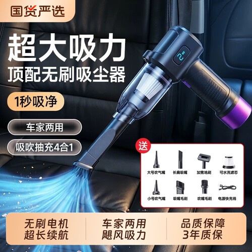 【吸力第一名】无线吸尘器长续航