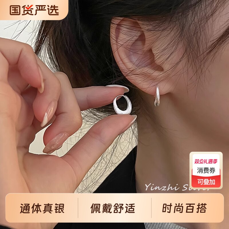 通体真银S925银素圈耳环女2025新款爆款轻奢高级感气质耳饰品