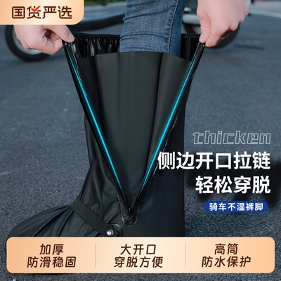 防水雨鞋套防滑加厚耐磨防雨一次性脚套男女骑行雨天雨靴高筒下雨