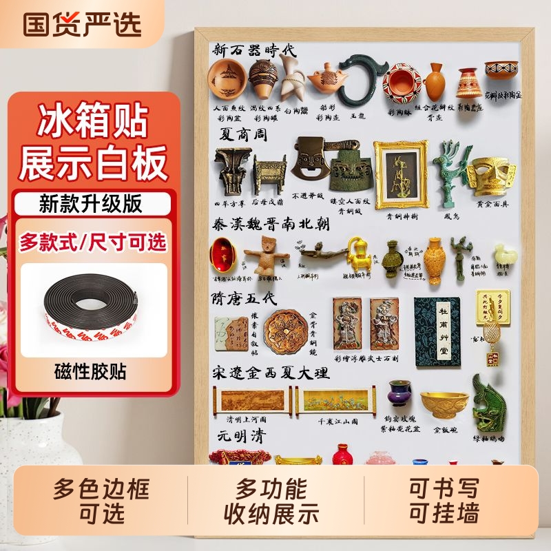 网红同款白板冰箱贴展示板创意磁性收纳板木质框挂墙式装饰板照片墙商用摆摊广告牌写字板