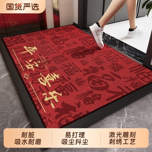 红色高级入户门地垫2026马年门口进门耐脏免洗脚垫别墅豪宅地毯