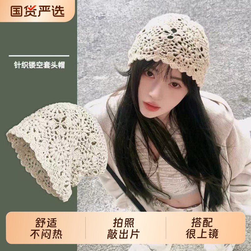 编织堆堆帽子女2026新款蕾丝包头帽夏季薄旅游镂空钩花针织毛线帽图片