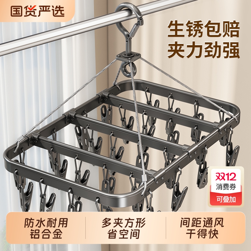 铝合金不锈钢防水防锈